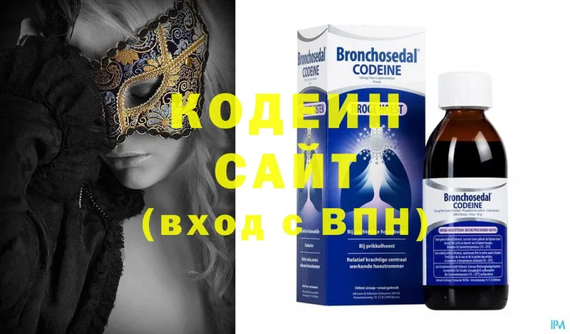 купить  цена  kraken ТОР  Кодеиновый сироп Lean Purple Drank  Абаза 